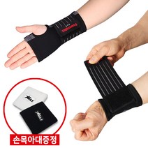 파워플러스 의료용 손목보호대 엄지 팔밴드 아대 압박 건초염 통증 약국 헬스 국내제작, 손목-블랙