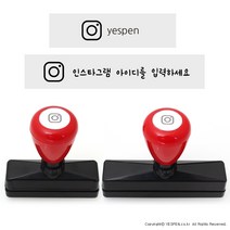 (주문제작)캘리그라피 전각 만년 스탬프/인스타그램 아이디, 70x10mm, by2