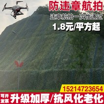 위장막 차광막 다양한 사이즈 그늘막 직배송 농장 주자장 하우스 햇빛 행사장 야외 축사 옥상 테라스, 4m길이*10m폭