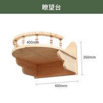 벽캣타워 캣워크 고양이 구름다리 창문캣타워 벽걸이, 전망대개