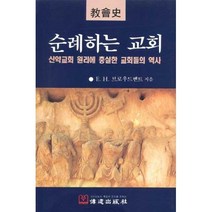 1+1 프로랑스 프로패셔널 우드 아이브로우 펜슬, 우드 아이브로우 펜슬/22 흑갈색