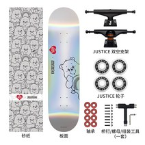 스케이트보드 비등점 JUSTICE 스케이트보드 초보자 남성 및 여성 성인 로드 브러시 스트리트 4륜 더블 틸트 스케이트보드 전문 보드, 레이저베어-F 시리즈 (케어베어 시리즈)