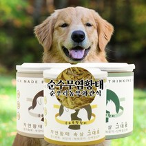 100% 강아지 수제 황태 간식 무염 가시 제거 건강 수제 간식, 큐브형