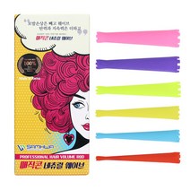 삼화 매직콘 꼬깔 샤기 롯드 원뿔 소 파마롯드 펌롯드, 1개