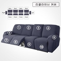 FORCHEER 시바스 리클라이너 커버 1인용 2인용 3인용 4인용 소파 리폼 덮개, 네이비블루