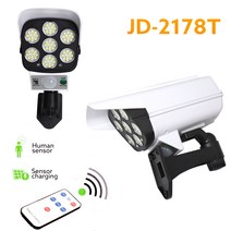 LED 태양광 센서등 야외 벽등 옥외 CCTV모양 방범효과 태양 충전 JD2178T, LED태양광 센서등 (JD2178T)-주광색