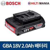 보쉬 GBA 18V 2.0Ah 리튬이온 배터리
