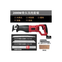 직소기 멀티커터 고속 절단기 전기톱 가정용 전기 핸드헬드 뼈톱 돼지 발톱 스테이크 양갈비 냉동 고기 생선 톱 뼈 2000W, EU