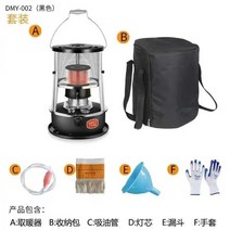 등유난로 석유난로 캠핑 낚시 기어미션반사식 야외 난로 겨울난방용품 등유난로 미니등유난로 석유 캠핑난로, 블랙 리프팅 글라스 풀 세트