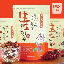 대추가통째로 바삭달콤 과일칩 생생대추칩 40g