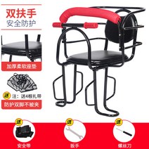 자전거 뒷좌석 시트 뒷안장 접이식 짐 받이 받침대 거치대 보조 안장 후방 안전 손잡이 가드, 베컴보양팔걸이두꺼운쿠션+넷+블랙