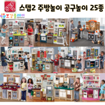 스텝2 주방놀이 공구놀이 레거시 후레쉬 꿈동산 매직키친 클래식 엘레강스 스텝투 소꿉 쉐프, 03.그레이트 키친(내추럴) 주방놀이