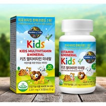 센트럴팜 가든오브라이프 키즈 멀티비타민 30정 x 2개, 마이카인드/키즈 멀티비타민