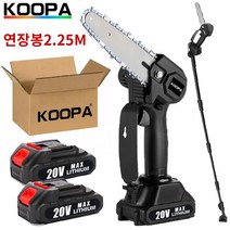 KOOPA TOOL 2 in 1 높은 가지를 자르는 전기톱 3종 길이 신축봉 전기톱 무선 정원수 가지치기 도구, 2x 배터리