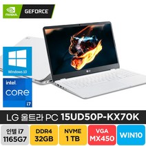 [ 한컴오피스증정 ] LG 2021 울트라PC 15UD50P-KX70K 윈도우10 주식 기업 사무용 업무용 학생 가성비 노트북, 화이트, 15UD50P, 코어i7, 1TB, 32GB, WIN10 Pro