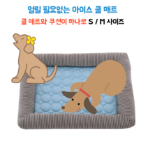 강아지 방석 사각 쿨매트 S M 방수 시원하고 푹신한 소형견 중형견 중대형견 시원한매트 방석 더위타는강아지 강아지여름 아이스매트 푸둘 비숑 시바 말티즈 웰시코기 퍼피, 중형 M