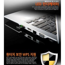 USB무선 랜카드 NEXT-300N MINI (300Mbps)