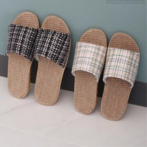 키작녀 슬림 슬리퍼 왕골 실내화 오피스 거실 학원 호텔 자취방 임산부 도서관 모텔