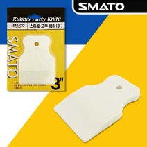 스마토 미니 고무헤라 3in 줄눈 스크래퍼 퍼티나이프, 5개