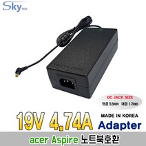 19V4.74A 에이서 Aspire 4820TG 4750G노트북호환 국산 아답터, ADAPTER