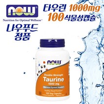 나우푸드 Taurine 타우린 1000mg 100베지캡슐 1 2 3개 묶음, 1개