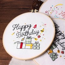 DIY 십자수 프랑스 자수 세트 자수 실 수틀 도안 (생일선물)