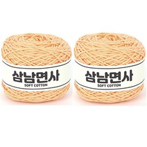 삼남뜨개실 삼남면사 뜨개실 18합 200g, 19 라이트 사몬, 2개