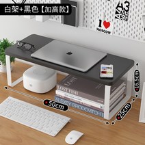 휴대용 경량 높은 높이 조절 노트북 거치대 스탠드 디스플레이 책상 책상 매달아 나무, 화이트 프레임 + 블랙 강화 모델 502516