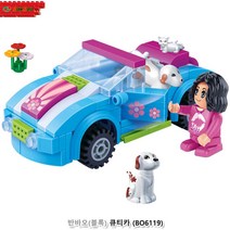 여아 지능개발 블럭 조립 펫샵 자동차 6세 지능발달놀이
