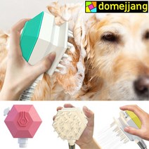 도매짱 강아지 샤워기 헤드 고양이 애견 목욕 마사지 샤워 브러쉬 목욕빗 (domajjang), 03.옐로우