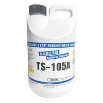 TS-105A 실리콘 소포제 1L 거품제거 기포억제 폐수처리 화학공정 공업용 산업용 태영바이오켐, 1개