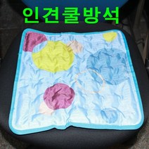 [모비딕컴퍼니] 접이방석 등산매트 쿠션매트 물베개 쿨링방석 얼음냉감 사무용방석 등받침, 잇★ 쿨방석1EA 쿨매트 얼음방석 여름방석 심플여름방석, [좋아요]