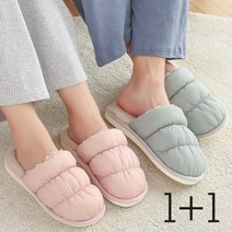 1+1 따뜻한 겨울 커플 패딩 극세사 털 슬리퍼 실내화