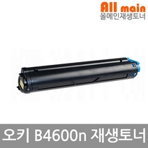 OKI B4600n 재생토너 고품질출력 43502003