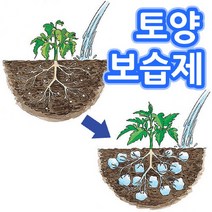 조이가든 소브소일 2kg -토양보습제, 단품없음
