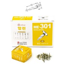 [AS코리아]<br />할핀(ME-301)” class=”wr-img”></a></div></div></div></div><div class=