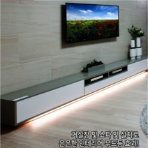 LED빔 무선센서등 듀라 무드등 조명 침대등 옷장등, 쿠팡 2.주광색