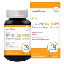 팜그린 프리미엄 로얄비타민1000mg x 60캡슐, 상세페이지 참조, 상세페이지 참조