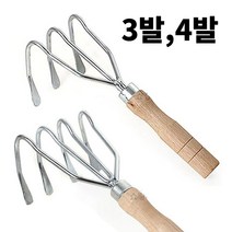 바지락갈퀴 3발 4발 (갈고리 조개잡이 해루질 갯벌체험 조개긁기 농활 자연학습 채소밭체험 화단가꾸기), 3발바지락갈퀴