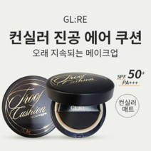 지엘리 트루프 쿠션 15g, 21호 라이트 베이지, 1개