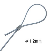 와이어로프1.2mm 1m단위판매, 와이어로프1m, 1개