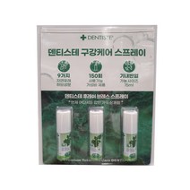 덴티스테 후레쉬 스프레이 15ml x 3개입, 단품