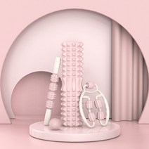 LEYDUN EVA 폼롤러 돌기형 4 in 1 마사지 세트, 분홍색