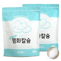 [소다스쿨] 제습제 리필용 구슬타입 프리미엄 염화칼슘 대용량3kg 2개+부직포8장, 상세 설명 참조, 상세 설명 참조, 상세 설명 참조
