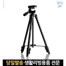 카메라 여행 영상용 스마트폰 영상촬영 유튜버 거치대 유튜브핸드폰 사진삼각대, 고래Living, 단일옵션