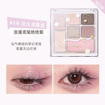 Judydoll 오렌지 블라썸 장난기 아이섀도우 팔레트 시멘트 어스 블러쉬 하이라이터 컨투어 그린, 19 스트리머 아이리스 디스크