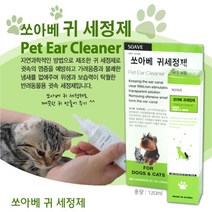 강아지 애견 귀냄새 귀청소 귀세정제 귀청소약 반려견, 본상품선택, 1개