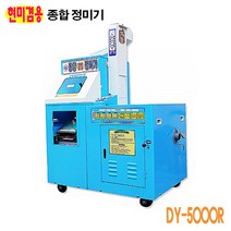 동양 가정용 현미겸용 정미기 DY-5000R 도정기 정맥기, 신일 정미기 DY-5000R, 단품