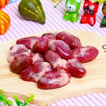 도꾸네 애견생식 수제간식 재료 오리염통 1kg 생육_(930683), 단품