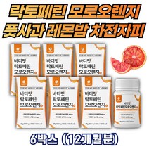 대용량 모로실 모로오렌지 헤스페라딘 락토페린 정 캡슐 모르실 고함량 락토패린 약 100% 고순도 유기농 풋사과 저분자어린콜라겐 레몬밤 차전자피 과라나 여자 여성 30대 40대 50대